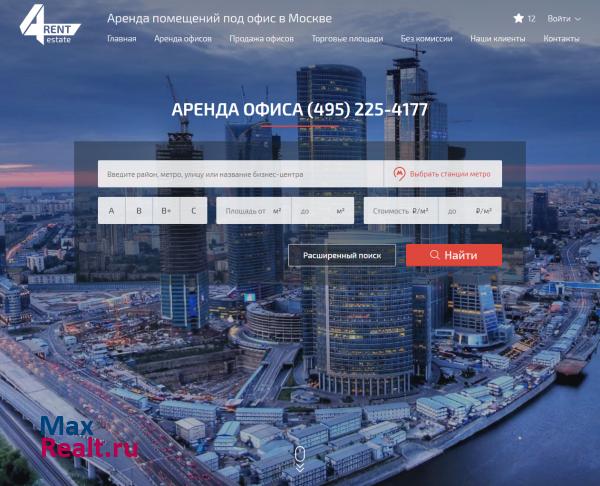 Аренда офисов продажа квартир. Снять квартиру, офис.