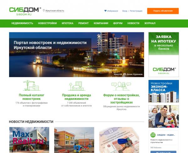 СИБДОМ - новостройки и недвижимость Иркутской области