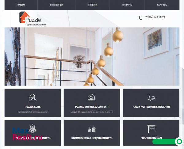 p-realty.com