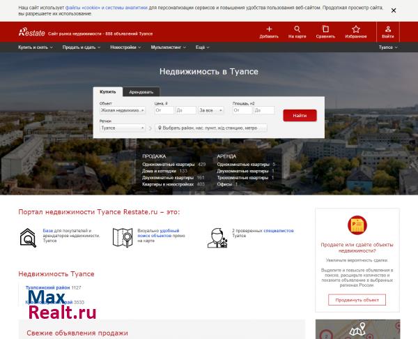 Портал недвижимости Туапсе