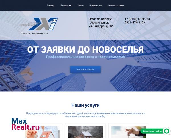 21 век