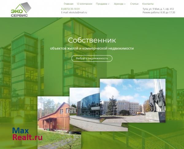 Компания "ЭКОсервис" - продажа, аренда недвижимости и офисов