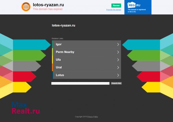 Агентство недвижимости Лотос