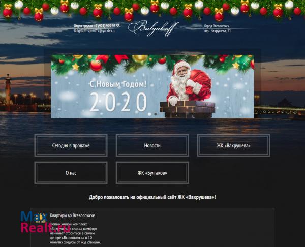 продажа готовых коттеджей во всеволожске