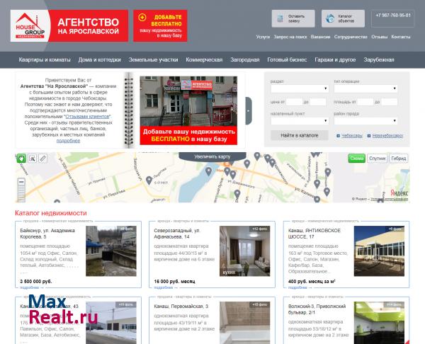 House group. "Агентство на Ярославской". Недвижимость в г. Чебоксары.