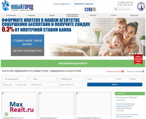АГЕНТСТВО НЕДВИЖИМОСТИ НОВЫЙ ГОРОД