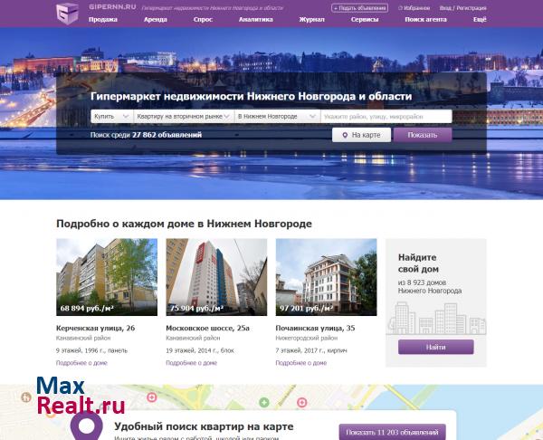 Гипермаркет недвижимости Нижнего Новгорода