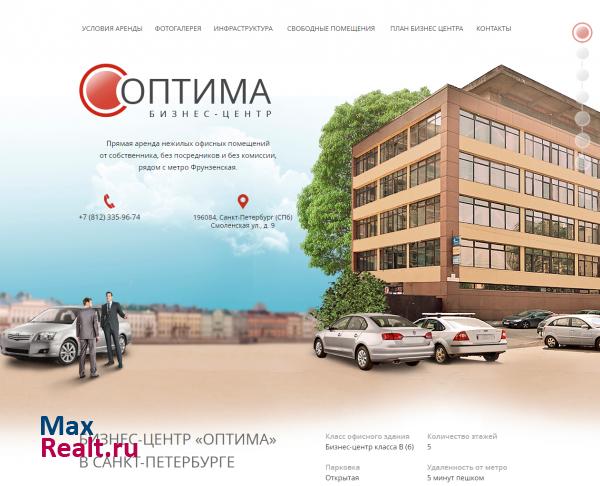 Офисные помещения в аренду от собственика в центре Санкт-Петербурга