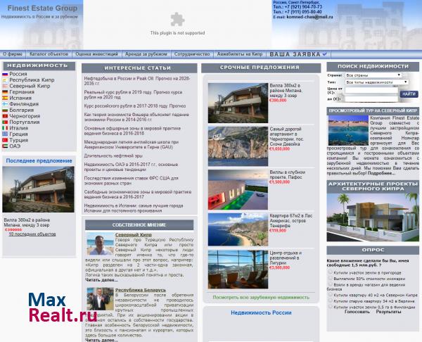 Агентство по зарубежной недвижимости "Finest Estate Group"