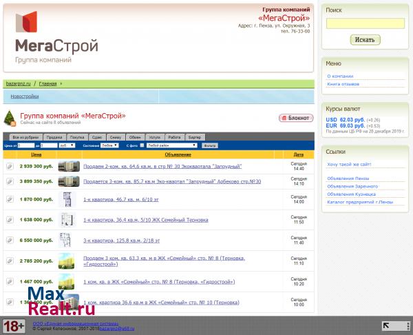 http://gkms.i58.ru/