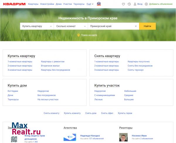 Квадрум.ру - Недвижимость во Владивостоке, Находке и Приморском крае