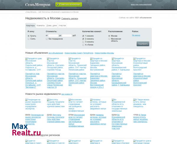 7метров - частные объявления о недвижимости в России