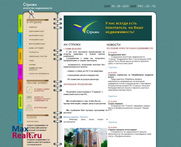 АН ИНФОРМ ПЛЮС