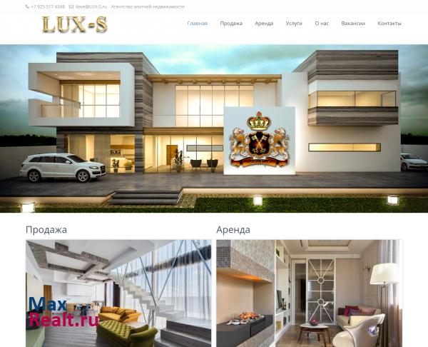 Агентство недвижимости LUX-S предлагает элитную и коммерческую недвижимость в Мо