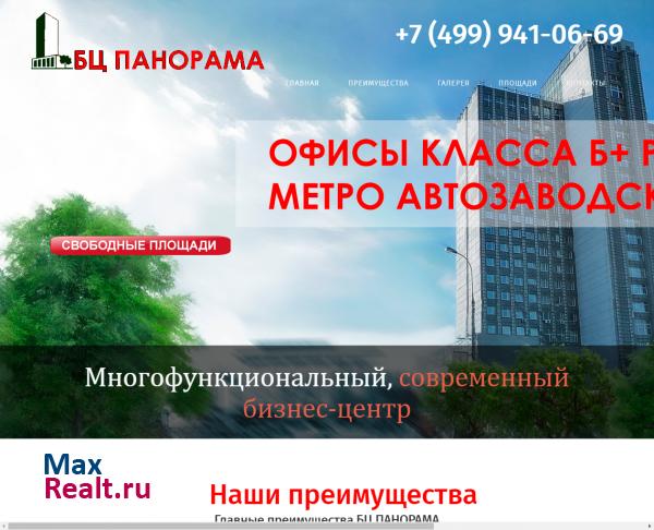 Торгово-офисный центр на АВТОЗАВОДСКОЙ