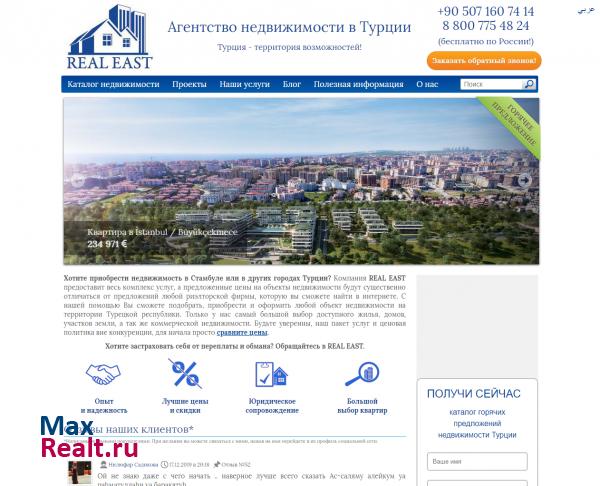 REAL EAST - Недвижимость Турции