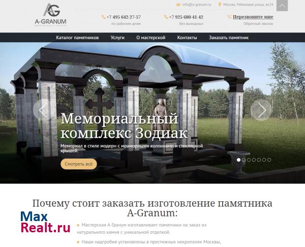 эксклюзивные памятники на заказ