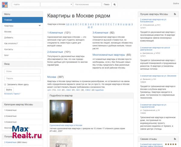 Квартиры Москвы