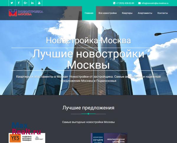 Новостройка-Москва
