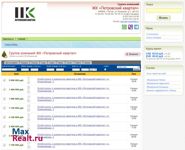 http://sz-rf.i58.ru/