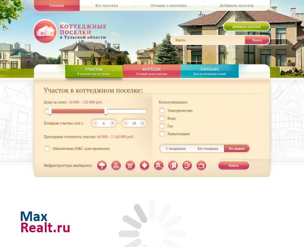 Коттеджные поселки в Тульской области