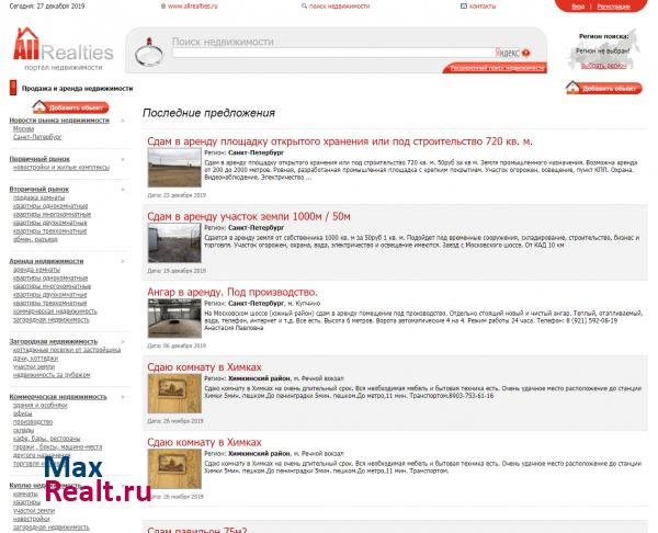 Allrealties.ru - покупка, продажа, аренда недвижимости в Москве и СНГ