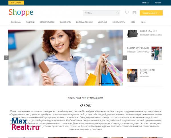 violori.ru