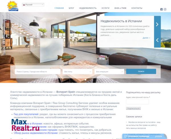 Аренда и продажа зарубежной недвижимости