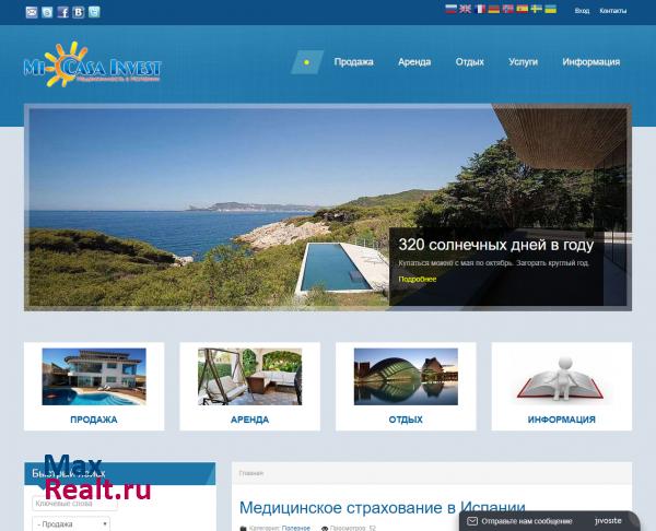 Mi Casa Invest - Недвижимость в Испании