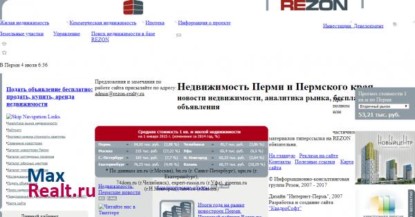 RezonRealty.ru Недвижимость Перми