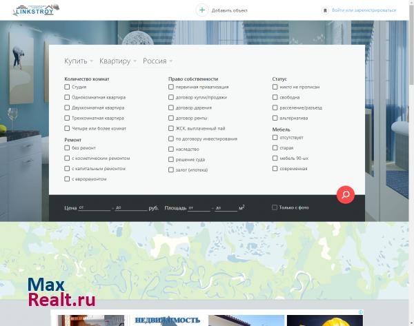 Недвижимость на портале LinkStroy.ru