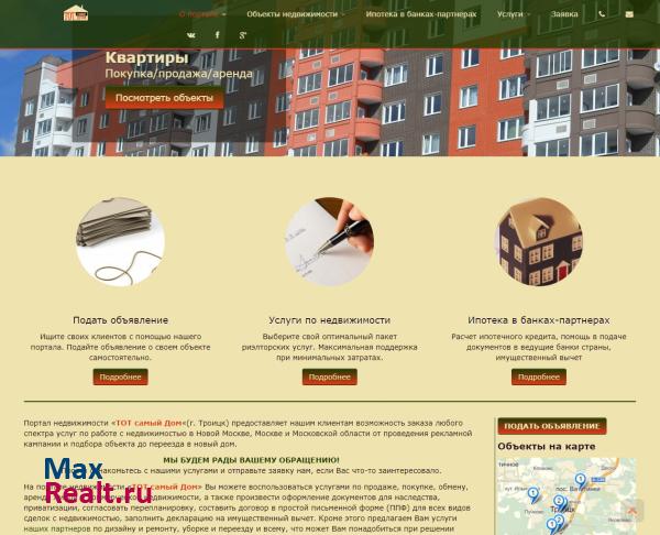 ТОТ Самый Дом - портал недвижимости Новой Москвы