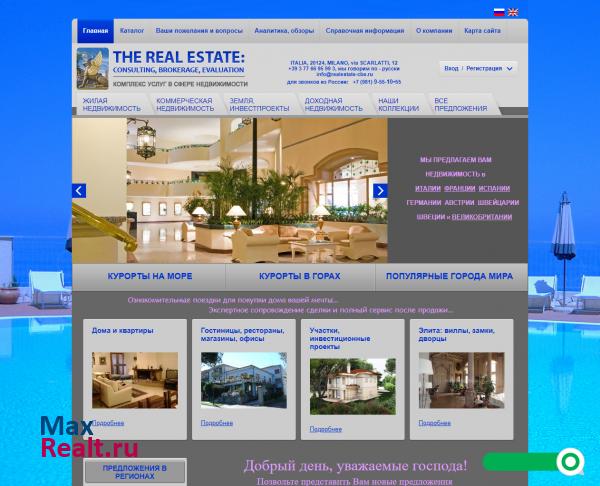 THE REAL ESTATE: CONSULTING, BROKERAGE, EVALUATION