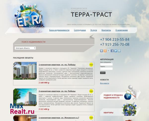 Агентство недвижимости Терра Trust