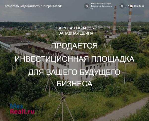 Агентство недвижимости "Toropets-land"