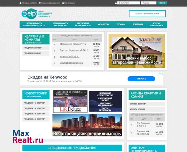 www.eip.ru - Единое информационное пространство по недвижимости России