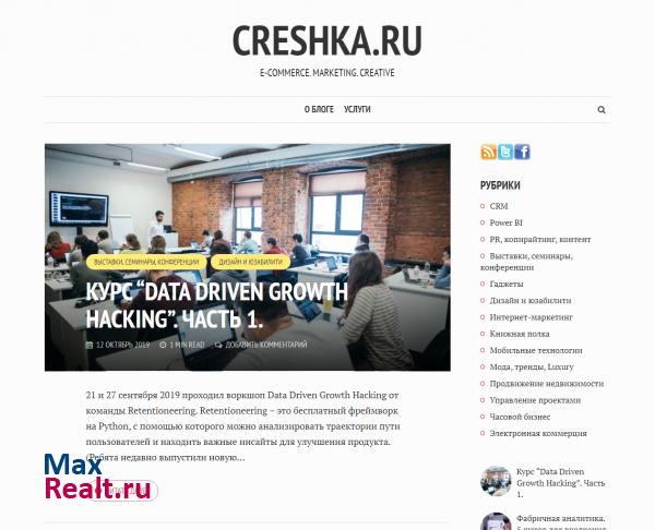 CREshka.ru - блог, посвященный Интернет-технологиям в недвижимости
