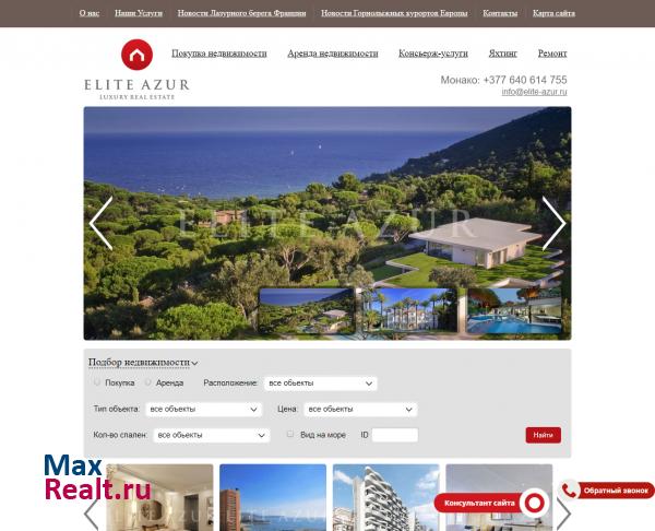 Компания Elite Azur