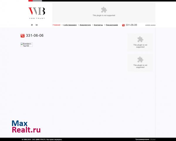 Управляющая компания VMB-TRUST
