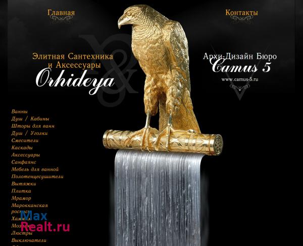 Orhideya - элитная сантехника и аксессуары (Дагестан, Чечня, Северный кавказ)