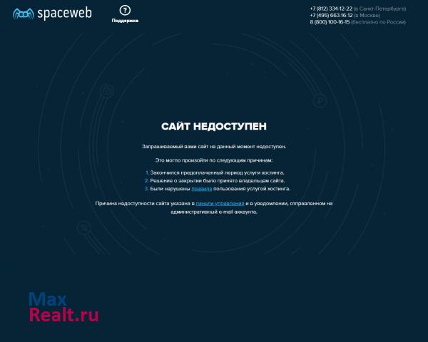 AMGROUP - Вся недвижимость Москва МО Аренда Продажа Элитная недвижимость Квартир