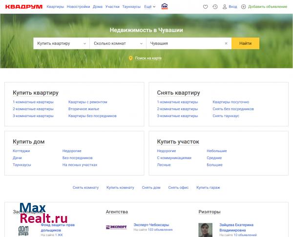 Квадрум.ру - Недвижимость в Чебоксарах, Новочебоксарске, Шумерле и Чувашии