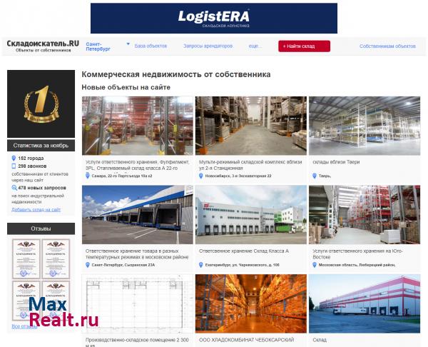 Складоискатель.RU - больше, чем консультационные услуги!