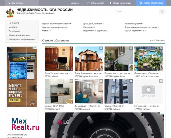Недвижимость