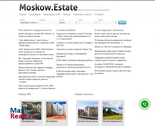 Moskow.Estate Новая недвижимость Москвы и Подмосковья