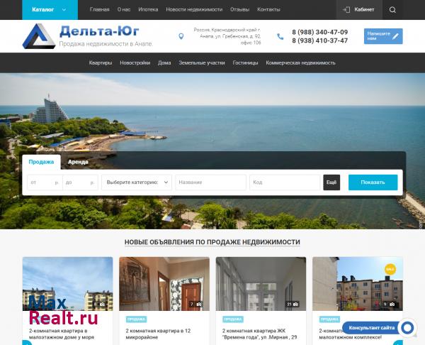 Дельта-Юг