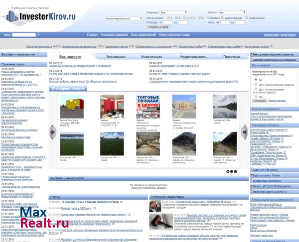 ГИС Инвестора