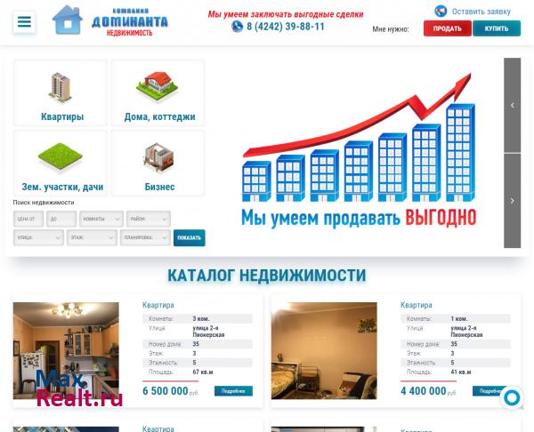 Компания Доминанта