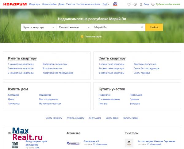 Квадрум.ру - Недвижимость в Йошкар-Оле, Волжске, Козмодемьянске и Марий Эл