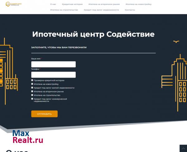 Содействие | Владивосток